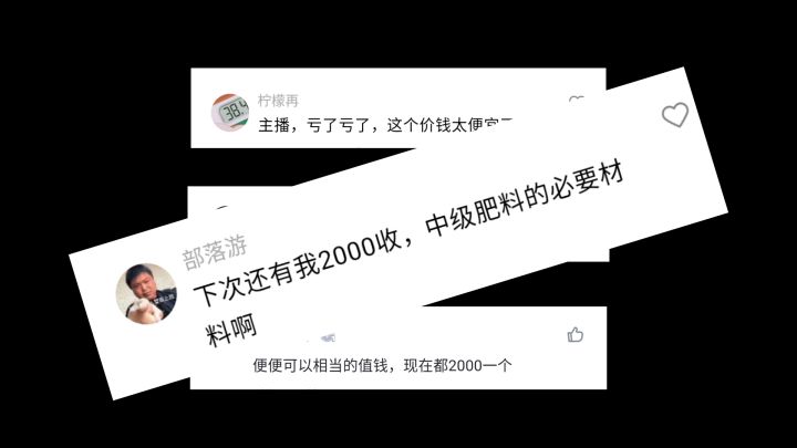 创造吧我们的星球:有那么一瞬间,感觉自己亏了一个亿。截图
