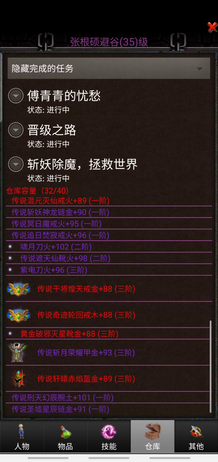 剑与魔宠安利,超好玩的单机黑暗游戏截图