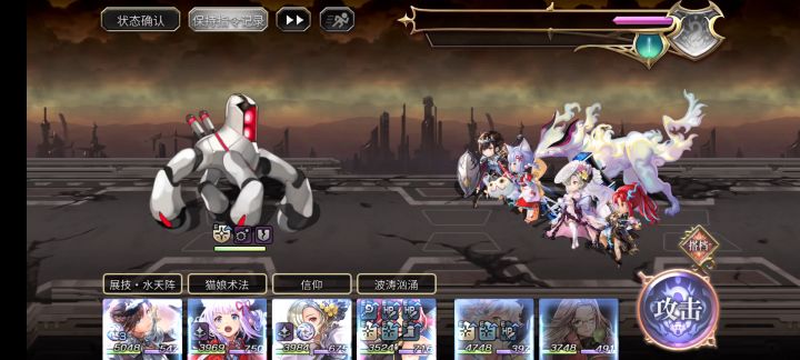 【雪丽妮挑战】开眼第一战截图