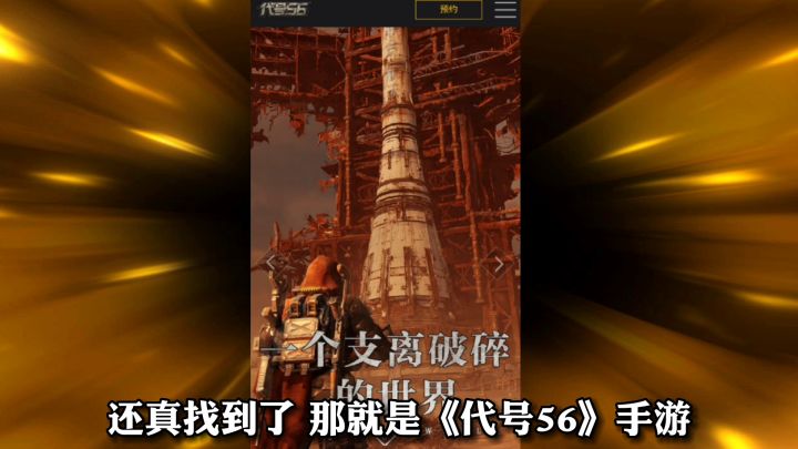 这才是适合东方人的射击游戏?每个细节都是满满的中国元素!截图