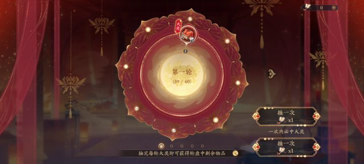 花果山,给我玩阴的是吧截图