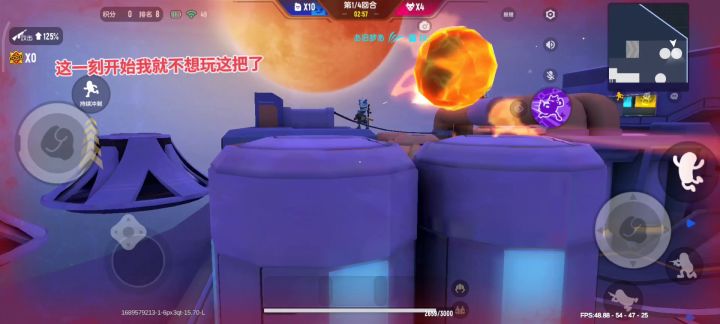 暑期狼人派对一把四回合击杀秀（三）截图