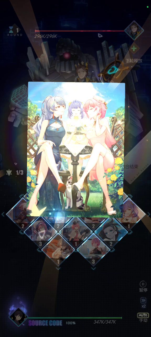 5-40谢总击杀攻略截图