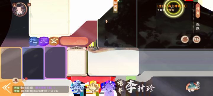 啊这截图