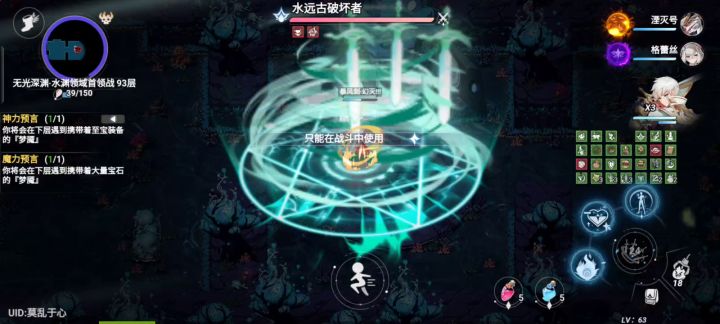 玩风男一起刮痧截图