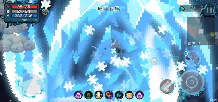 无敌风火轮截图