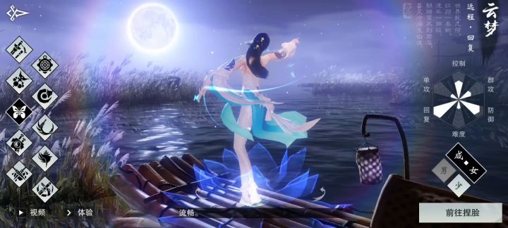 【一梦江湖】实机试玩,游戏各门派角色一览!#试玩日记#截图