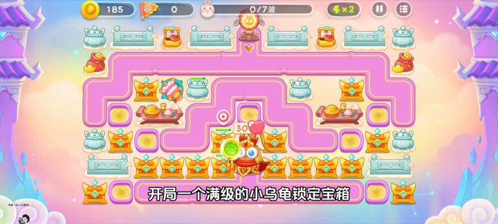 116旗7月19日周三 无伤攻略 稳定平衡【保卫萝卜4周赛】截图