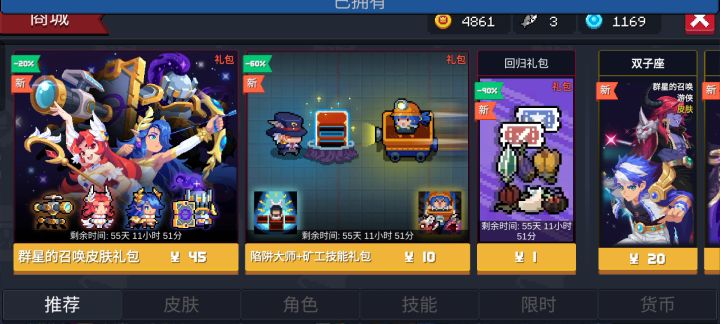 离离原上谱截图