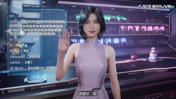 AI少女星澜，直播中如何优雅地回应“三围”问题？