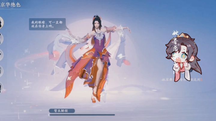 玲珑骰子安红豆,入骨相思知不知。截图