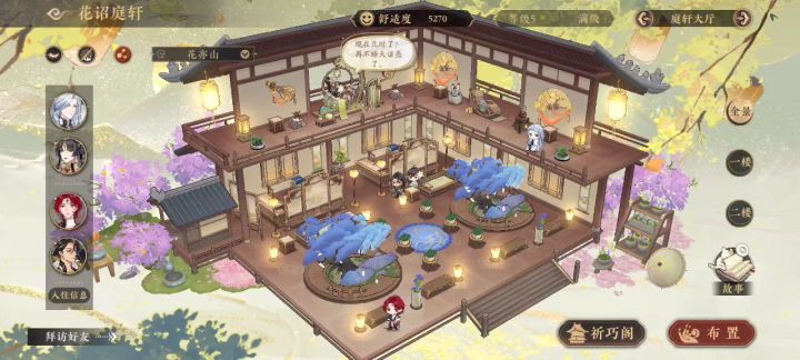 五万多叶子打造的豪宅!截图