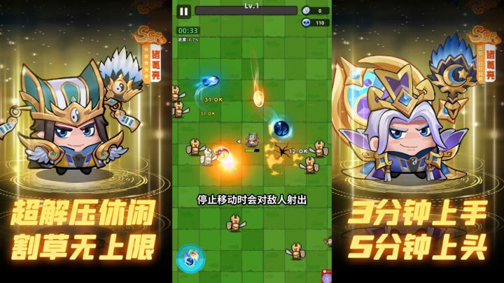 三国顶级军师——诸葛亮截图