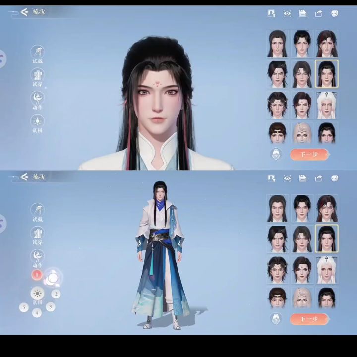 浮生忆玲珑截图