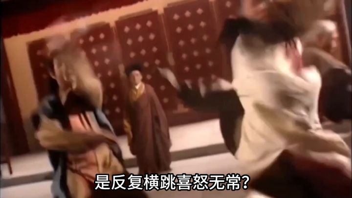 这游戏里的慕容复这也太悲催了吧截图