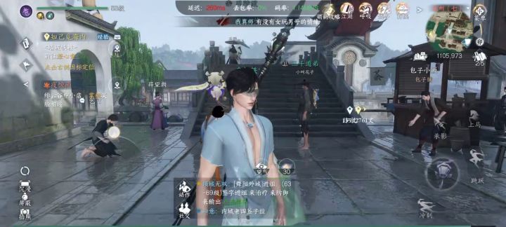 才开始我也一直吐槽,然后云玩了一下,发现真香截图