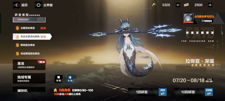 没出😱😱😱😱截图