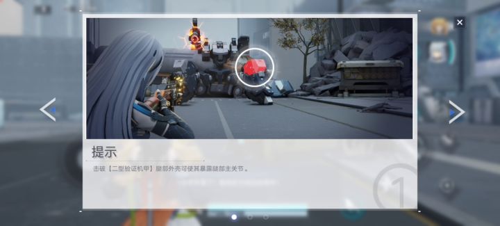 尘白禁区截图