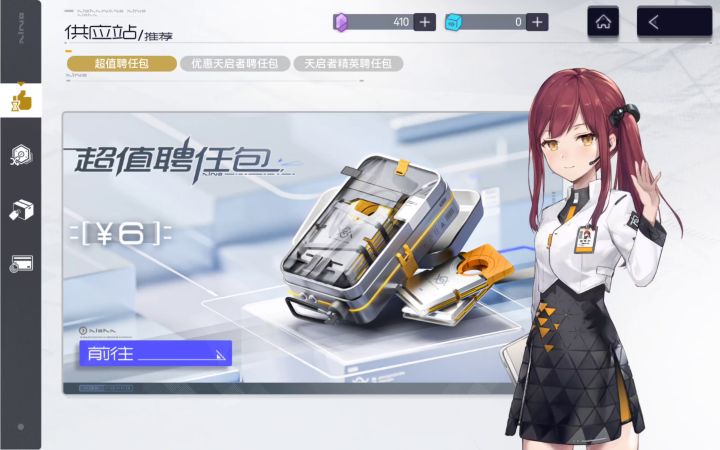 西山居！！！！！截图