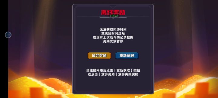 我卸载一次咋就成这样了截图