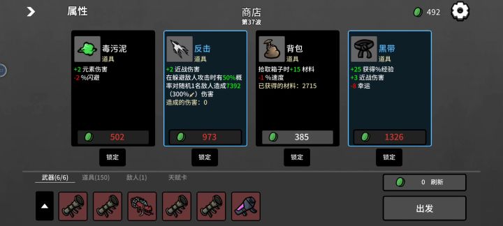 角色技工,无MOD、插件、修改、外挂,难度5可以挂机截图