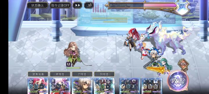 【雪丽妮挑战】邂逅截图