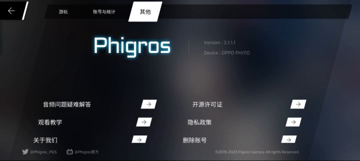 还是不行截图