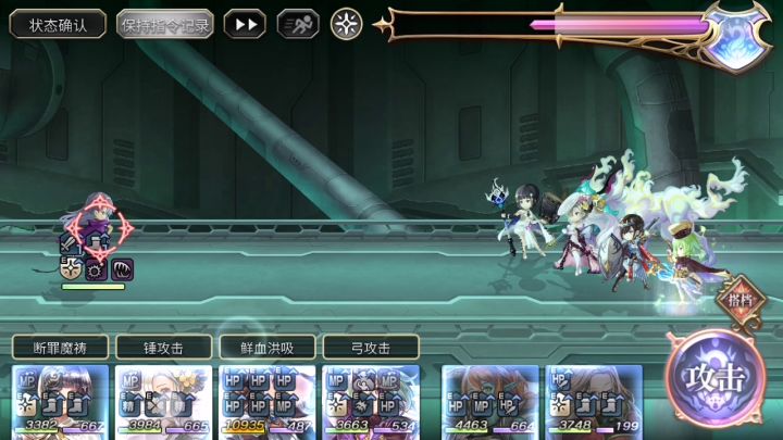 【雪丽妮挑战】开眼 第五战截图