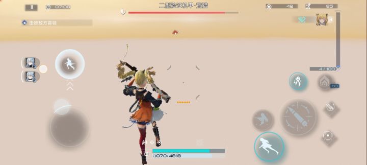 真好玩直接混过去截图