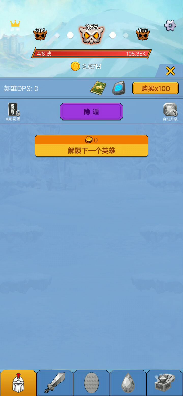 休闲挂机,宠物白嫖截图