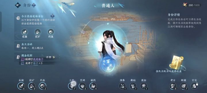 青崖竞速,打卡截图