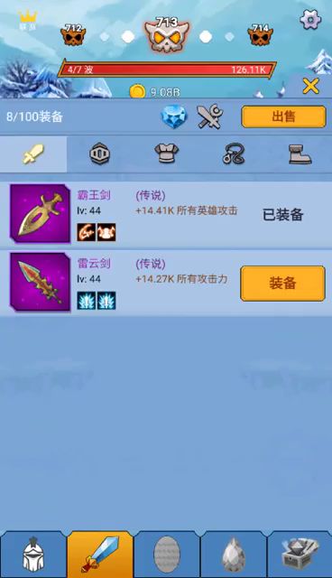 好玩儿啊截图