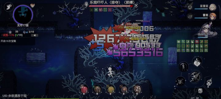 冷却缩减bug?有没有人遇到过同样的情况?截图