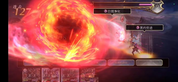 【雪丽妮挑战】开眼 第二战截图