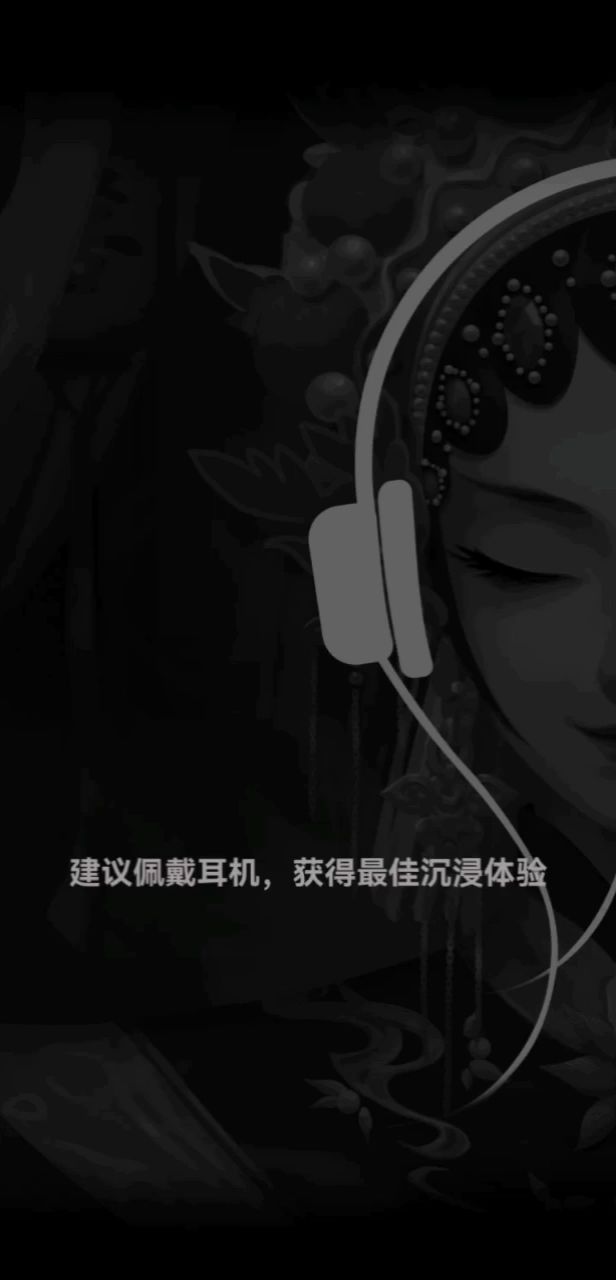 超详细!完整视频通关流程(求申精)截图