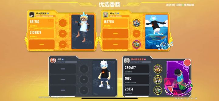 好黄啊!有没有认识的截图