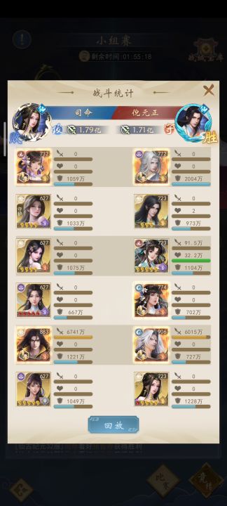 重铸疯天帝荣光截图