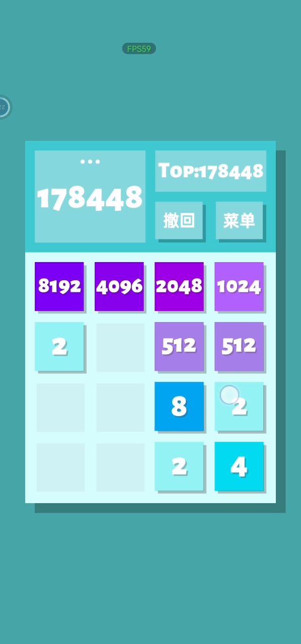 舒服了这个截图