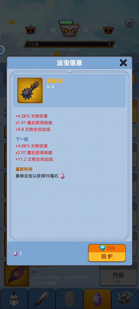 特别特别好玩截图