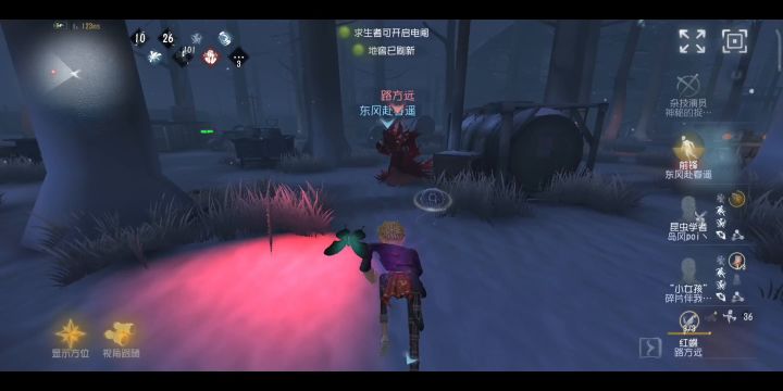 红蝶玩家都是这样的吗截图