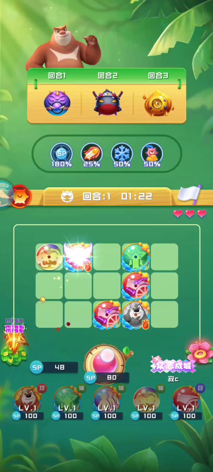 精英关卡7截图