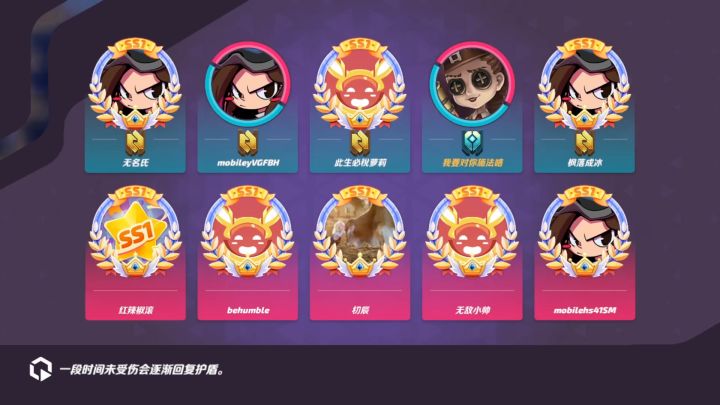 【火力聚集】和队友讲道理截图