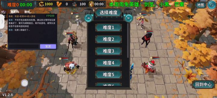 防守搭档，萌新入坑必看，发育节奏教程截图
