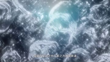 奥奇传说新版本「神逆海流」PV曝光！逆海吞天，兰德斯登场！