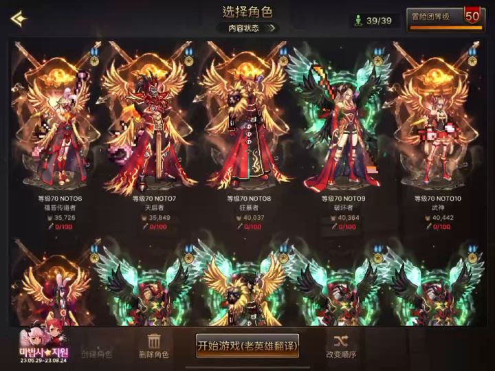 闪瞎了我的泰拉石狗眼！！！截图