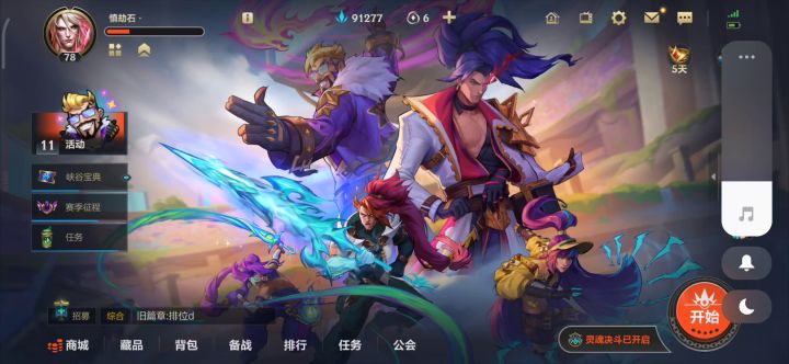 Q 区 开服玩家,玩了这么久,都存了点啥截图