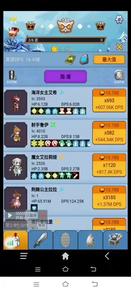 还行吧截图