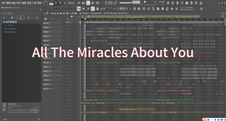 All The Miracles About You 工程走带截图