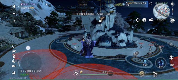 {逆水寒盛夏攻略}偷师副本偷**程截图