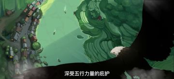 《奇门小镇》测试定档8月17日，无尽追逃即将开启！